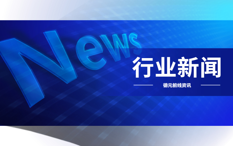 人力資源社會保障部 國家開發(fā)銀行關(guān)于開展開發(fā)性金融支持勞務協(xié)作有關(guān)事項的通知